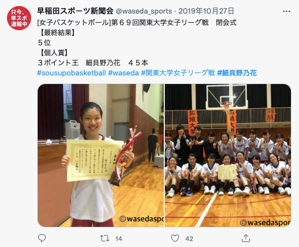 驚！黑暗三井壽真的是打籃球的，還是聯盟的三分球王！