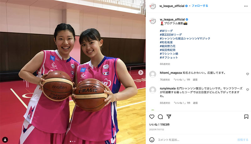 驚！黑暗三井壽真的是打籃球的，還是聯盟的三分球王！