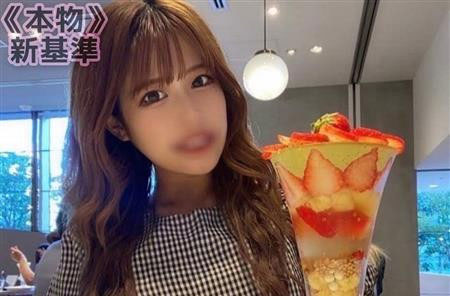 解密！那位在FC2拍無碼、激似最美主播加藤綾子還有卡通叫春聲的美容師是？ …