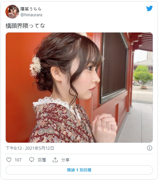 雖然很討厭但下面很合⋯ひめ乃雪(姬乃雪)愛上中田一平