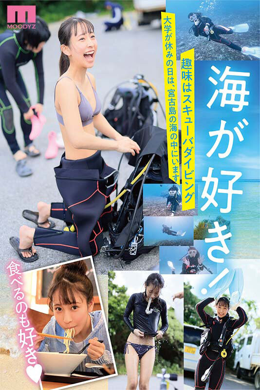 沖繩的美人魚！素顏不怕你看！水超多的岬野まなつ(岬野茉莉)來東京苦幹實幹！ …