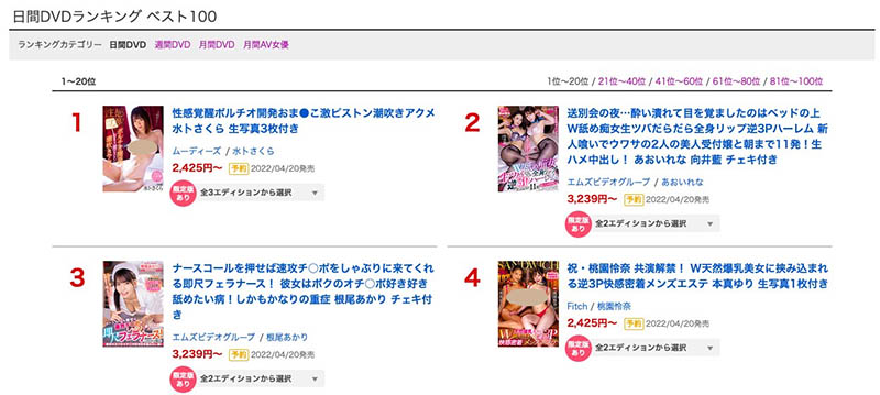 要害被按住!水卜さくら(水卜櫻)瘋狂潮吹止不住!