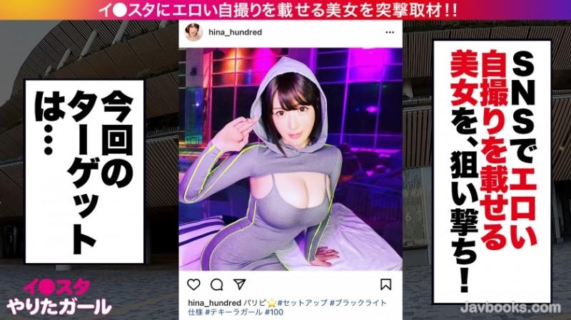 跟巨乳同事出去玩，長舌狂鑽內行網友秒指：“是最騷的乳首”