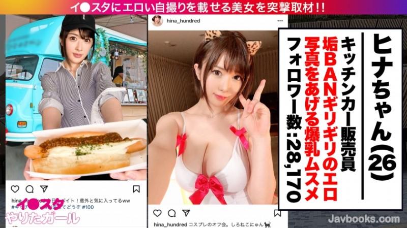 跟巨乳同事出去玩，長舌狂鑽內行網友秒指：“是最騷的乳首”