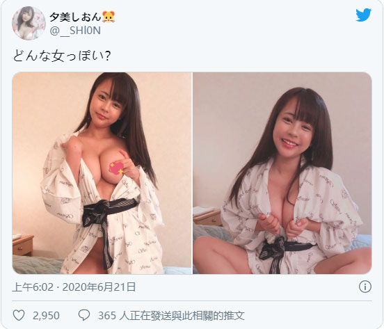 解放左胸！ I罩杯童顏巨乳「夕美紫苑」浴衣大走光僅用手遮點讓粉絲瘋狂！