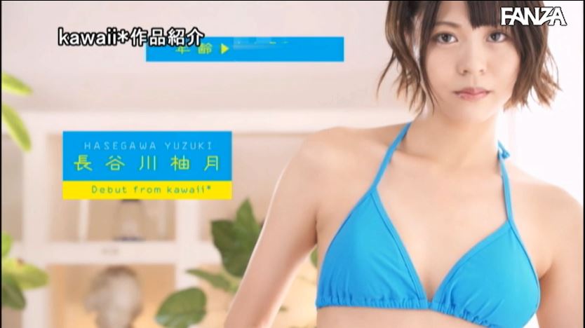 不只乙白! 168公分E奶極品腰身的她也被FC2賣家推下馬了!