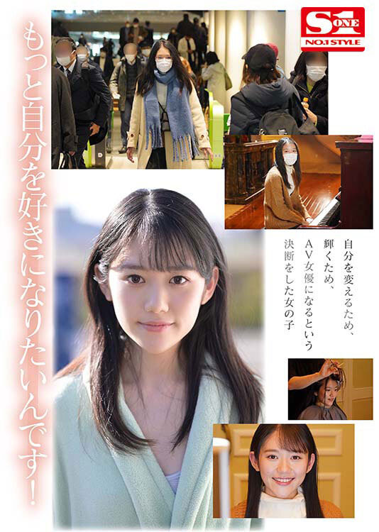 從村姑變長美少女！ S1展現選球眼的得意！坂井なるは(坂井成羽)、清純出擊！ …