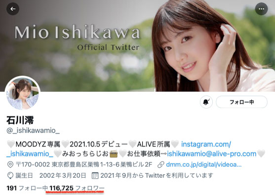 大痙攣後立刻出兵！山手梨愛在風俗店裡無敵了！