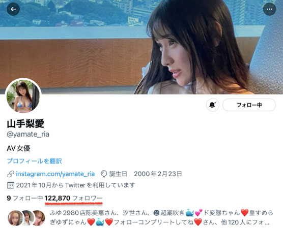 大痙攣後立刻出兵！山手梨愛在風俗店裡無敵了！