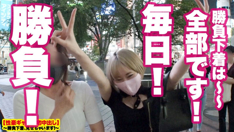 為了20週年慶!美ノ嶋めぐり(美之嶋惠理)只能犧牲解禁了!