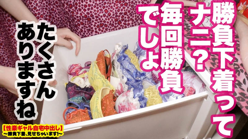 為了20週年慶!美ノ嶋めぐり(美之嶋惠理)只能犧牲解禁了!