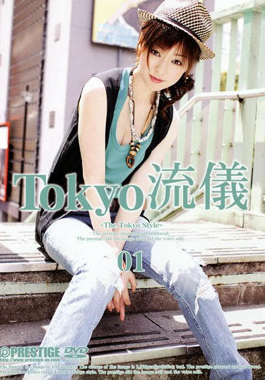 蚊香社20週年慶！涼森れむ(涼森玲夢)褲子破大洞！