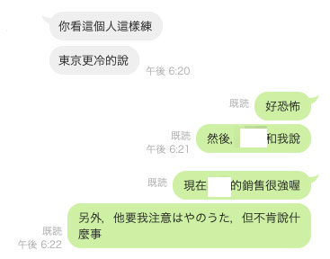 驚喜！早野歌（早野早野）退出電力！