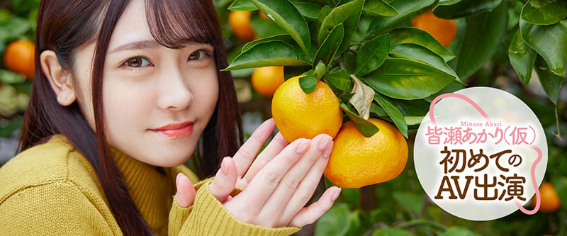 左臂傷疤道真相! SOD新鮮快送的美少女早在無碼時代就出名! …