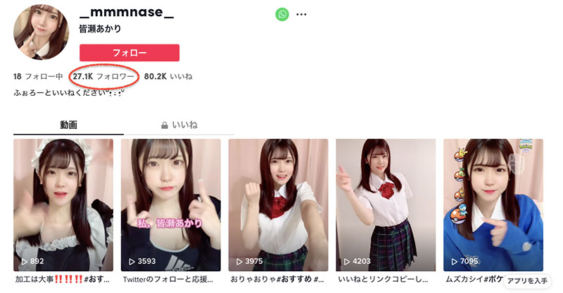 左臂傷疤道真相! SOD新鮮快送的美少女早在無碼時代就出名! …