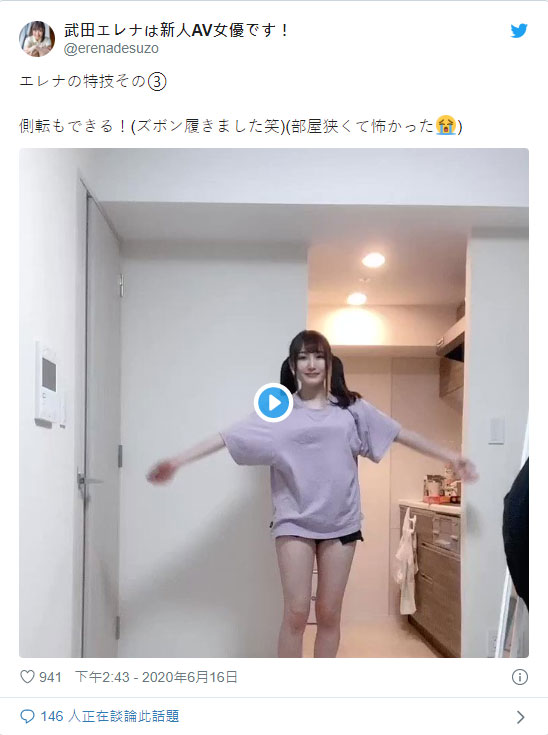 不慎走光！ 青春活力美少女新人「武田繪玲奈」大秀側翻特技、純白內在美全都露…！