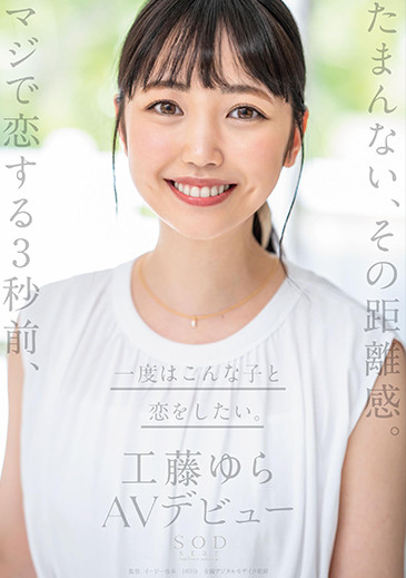 速報！ SOD回歸FANZA！