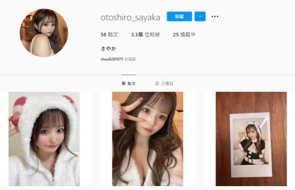 Twitter炸裂、官網不提活動⋯乙白さやか(乙白沙也加)拍無碼的負面效應出來了? ... ...