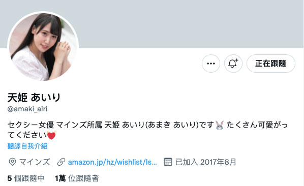 被捕獲的不只乙白！在櫸坂46選拔打進決賽的奢華Body也在FC2瘋狂下馬！ ……