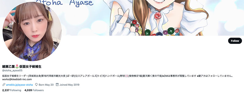 FC2賣家又乾大事！無碼又無套地中出地下偶像！