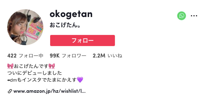 爆乳巨臀！ 3月最強洋將？ 10萬人追蹤的白眼網紅AV解禁！