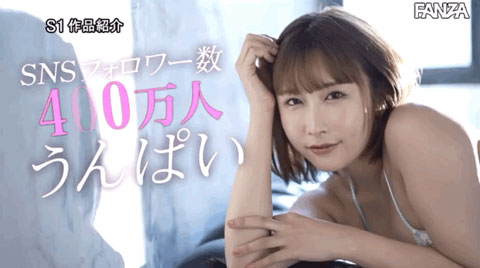 賀！專屬成交！ 400萬網紅うんぱい(Unpai)的第二支作品是⋯