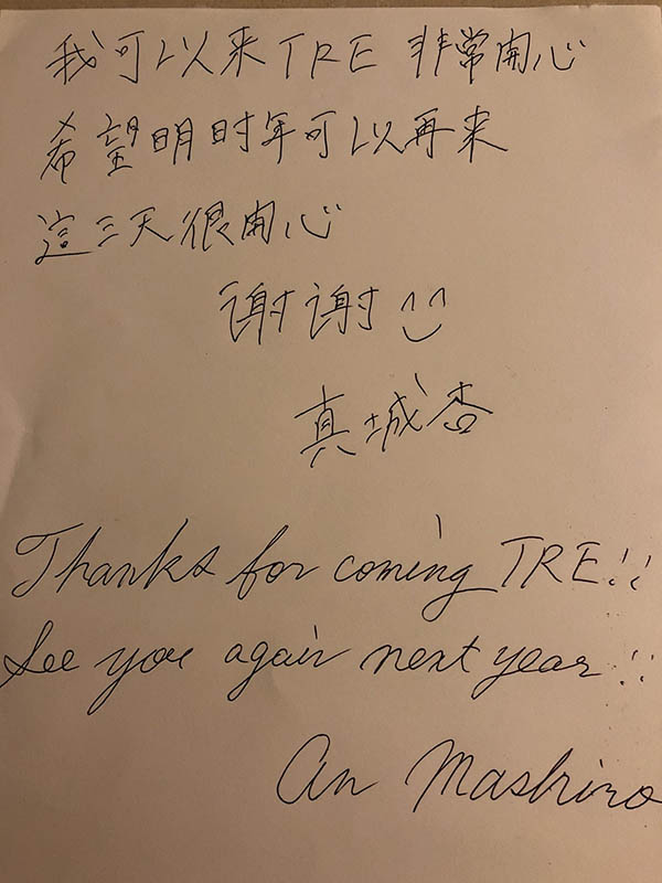 不再拍片​​了⋯ましろ杏(真城杏)、引退！