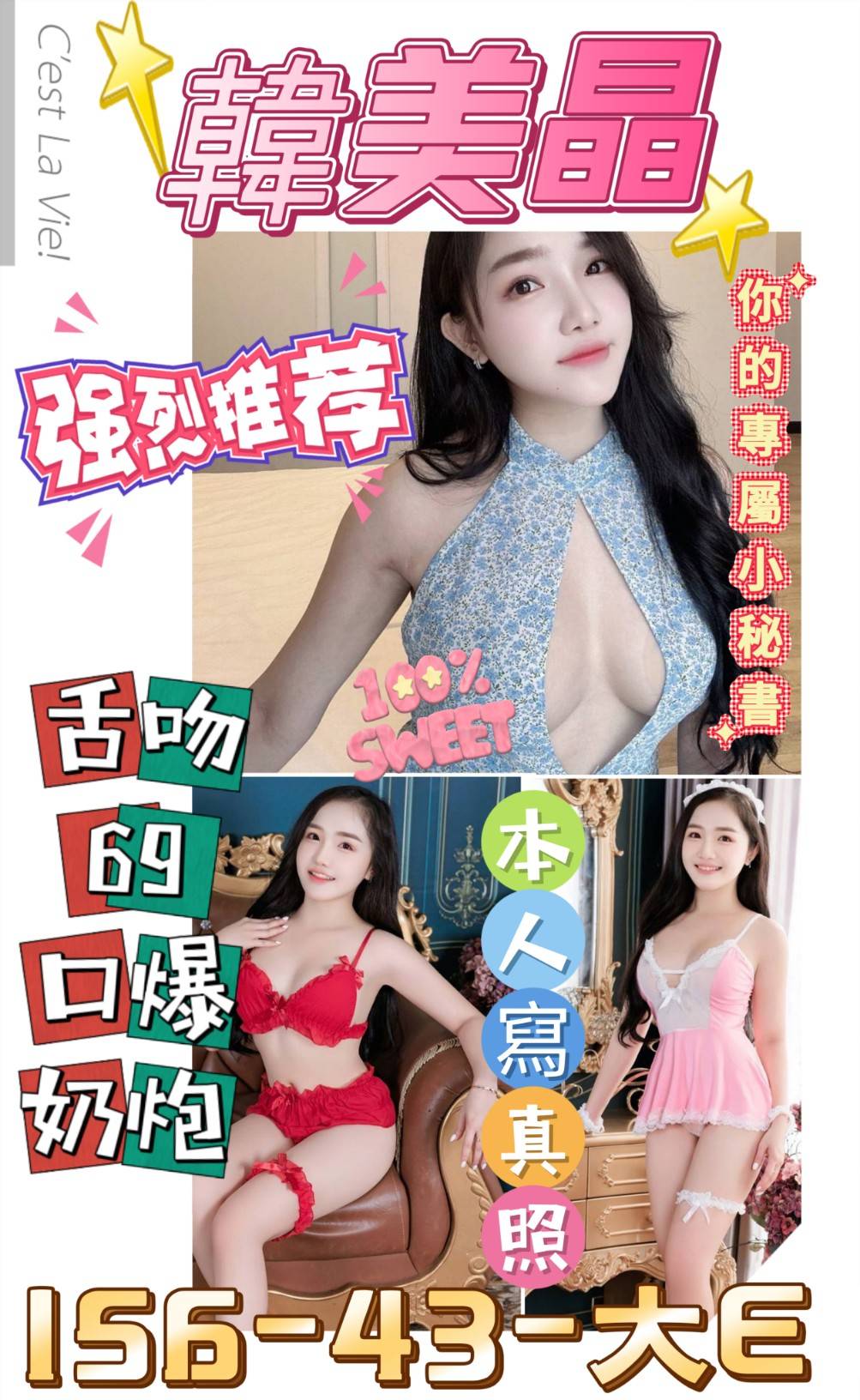 timeline_20241218_010442