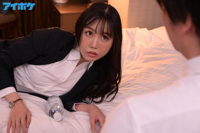 女子社員「稲森美憂」出差同房！絕倫上司一晚八次...