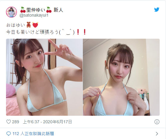隱藏版小可愛！美少女小馬新人「裡仲唯」學生服、 比基尼各種福利大放送！