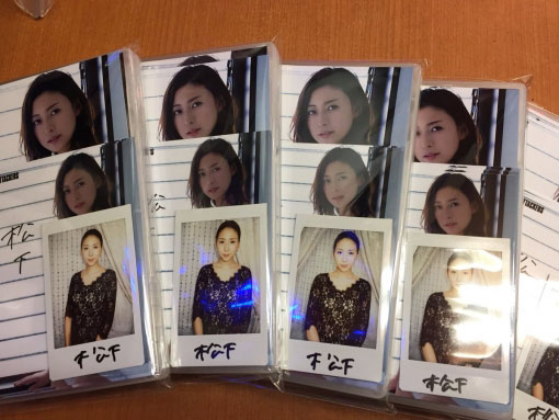 和松下紗栄子差不多！河北彩花的簽名長這樣！