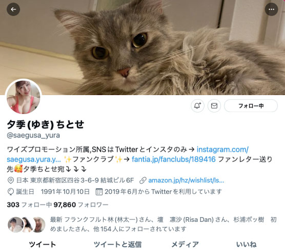 解密!那位才剛嫁人、就裝了避孕環瘋狂中出的神乳J罩杯是? …