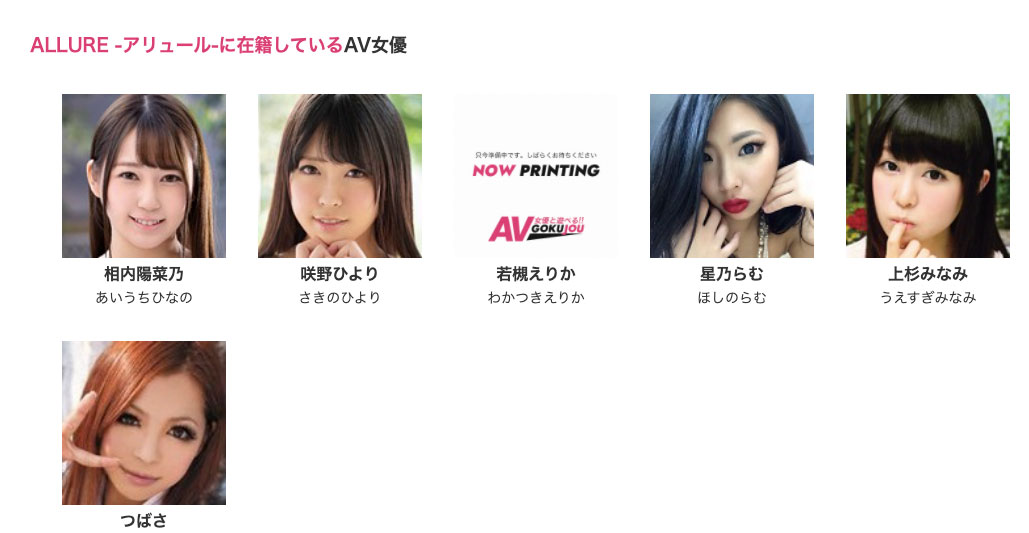 那個被老師破處的神乳級少女……在FC2下馬了！