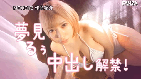 進度超前為哪樁？爆乳隊長中出解禁了！