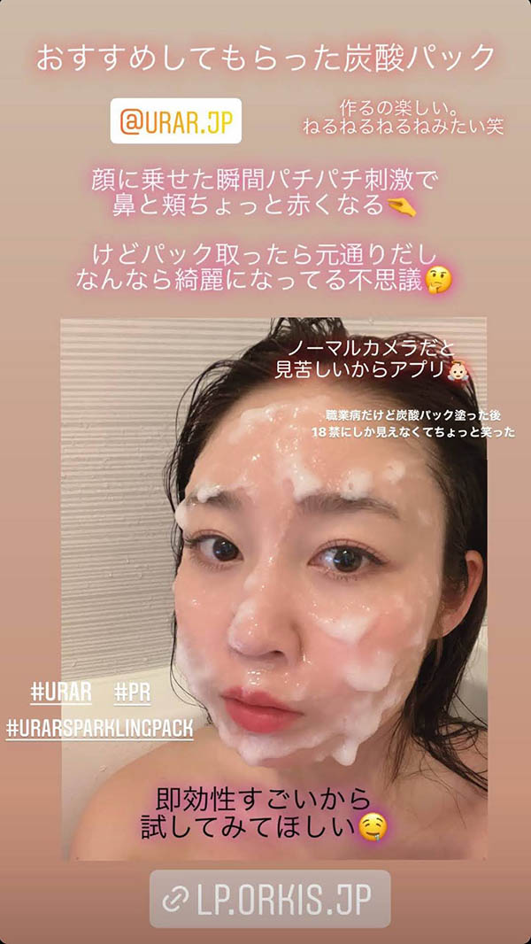 「夢乃あいか」業配洗面乳太敬業甚至吃下滿嘴白白的液體？ ！