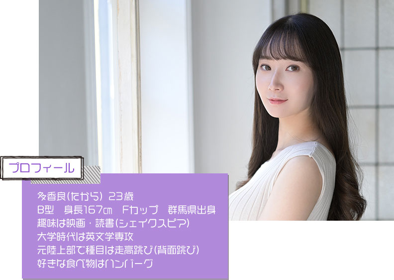 3小時前還是上班族！ SOD新一代救星「多香良」深山修練欲女神功！