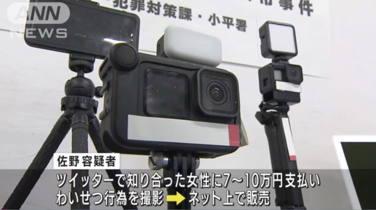 慾望太強又想賺錢⋯曾經創下日本游泳紀錄的FC2無碼賣家被抓了！ ... ...