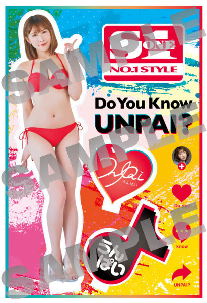 370萬粉絲的日本網紅「うんぱい」宣布下海加入AV界，鄉民讚歎：和平天使！