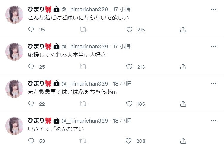 評論者：輝人伸夫：淺田向日亞（淺田日亞）你有什麼想法嗎？