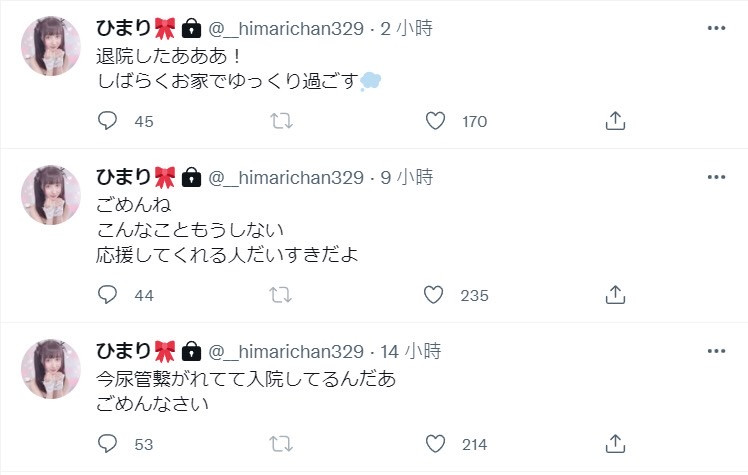 評論者：輝人伸夫：淺田向日亞（淺田日亞）你認為它會發布嗎？