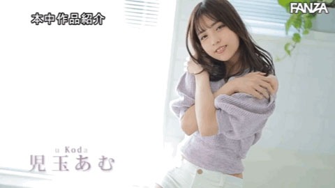 可愛臉蛋＋美巨乳Body！有9萬人追蹤的網紅解禁變中出了！ …