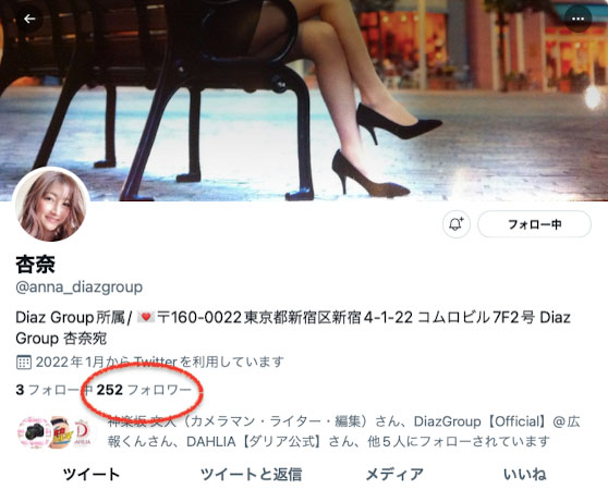 看起來很色做起來超容易發射！情慾女神「杏奈」風騷登場！