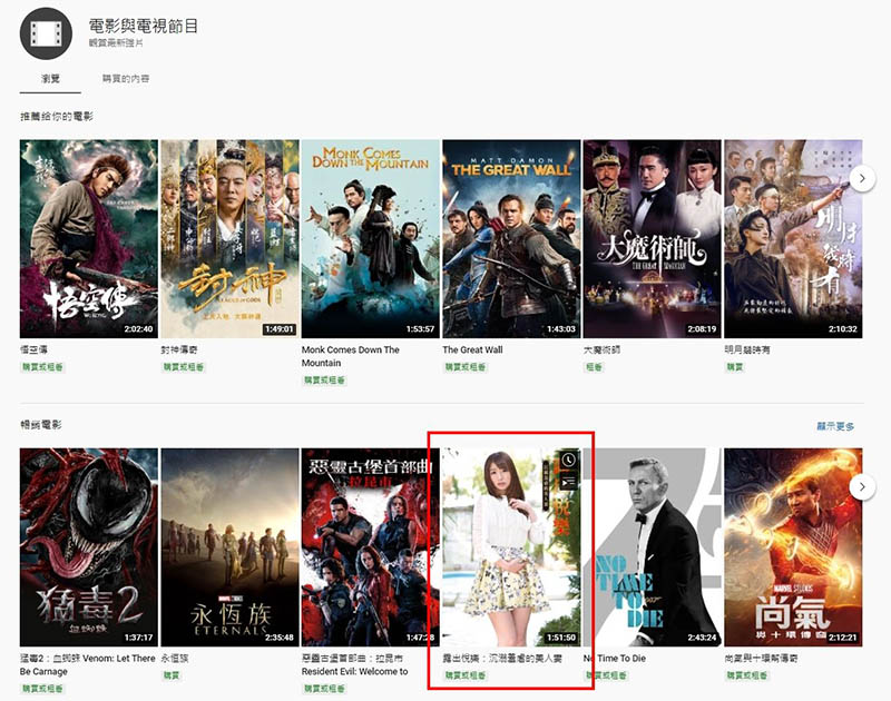 YT也淪陷？網站驚現「暗黑周杰倫」大戰女優老司機查證發現是真的