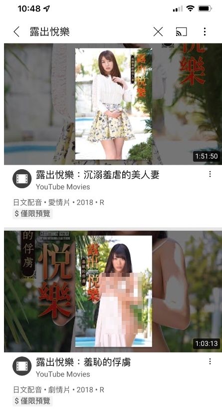 YT也淪陷？網站驚現「暗黑周杰倫」大戰女優老司機查證發現是真的