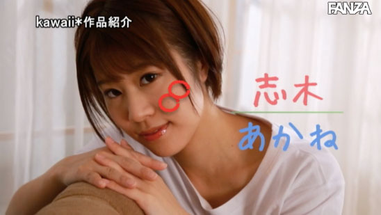 最速解密！那位SEXの天才、新生的奧井楓(奧井楓)是？