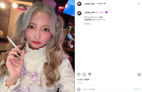 引退後變金髮辣妹!宇佐木あいか(宇佐木愛華)在中文平台拍無碼! …