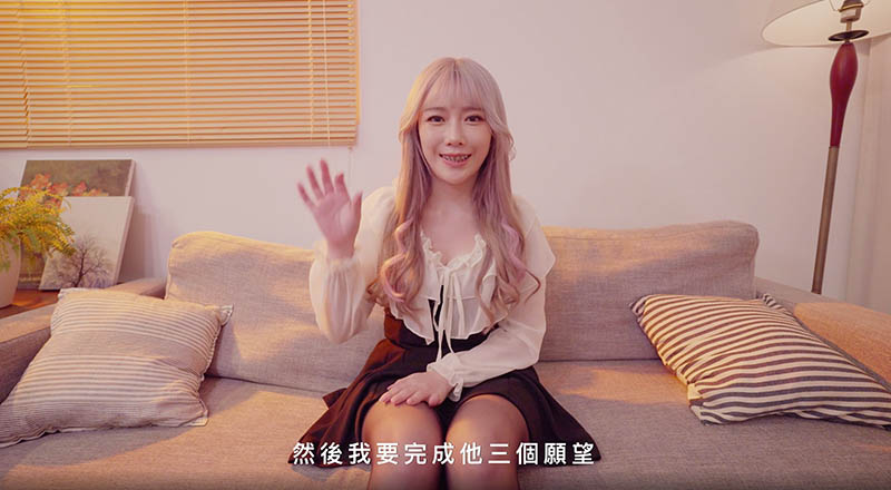 SWAG過年啪！感謝祭品遇到處女！台版Hani給他三個願望！