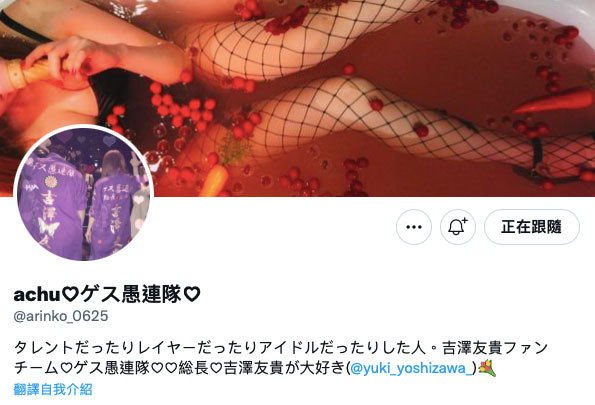 完全解密！模特兒的暁真冬(曉真冬)其實不是人妻，而是…