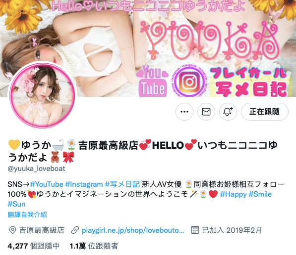 也是網紅！什麼都可以做的她超愛吞汁！