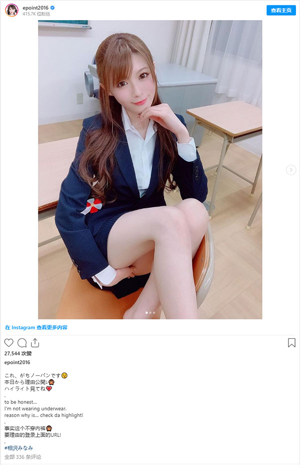 女神24歲啦！暗黑影後「相澤南」獻上極品美臀，向台灣粉絲喊話：想快點見到大家